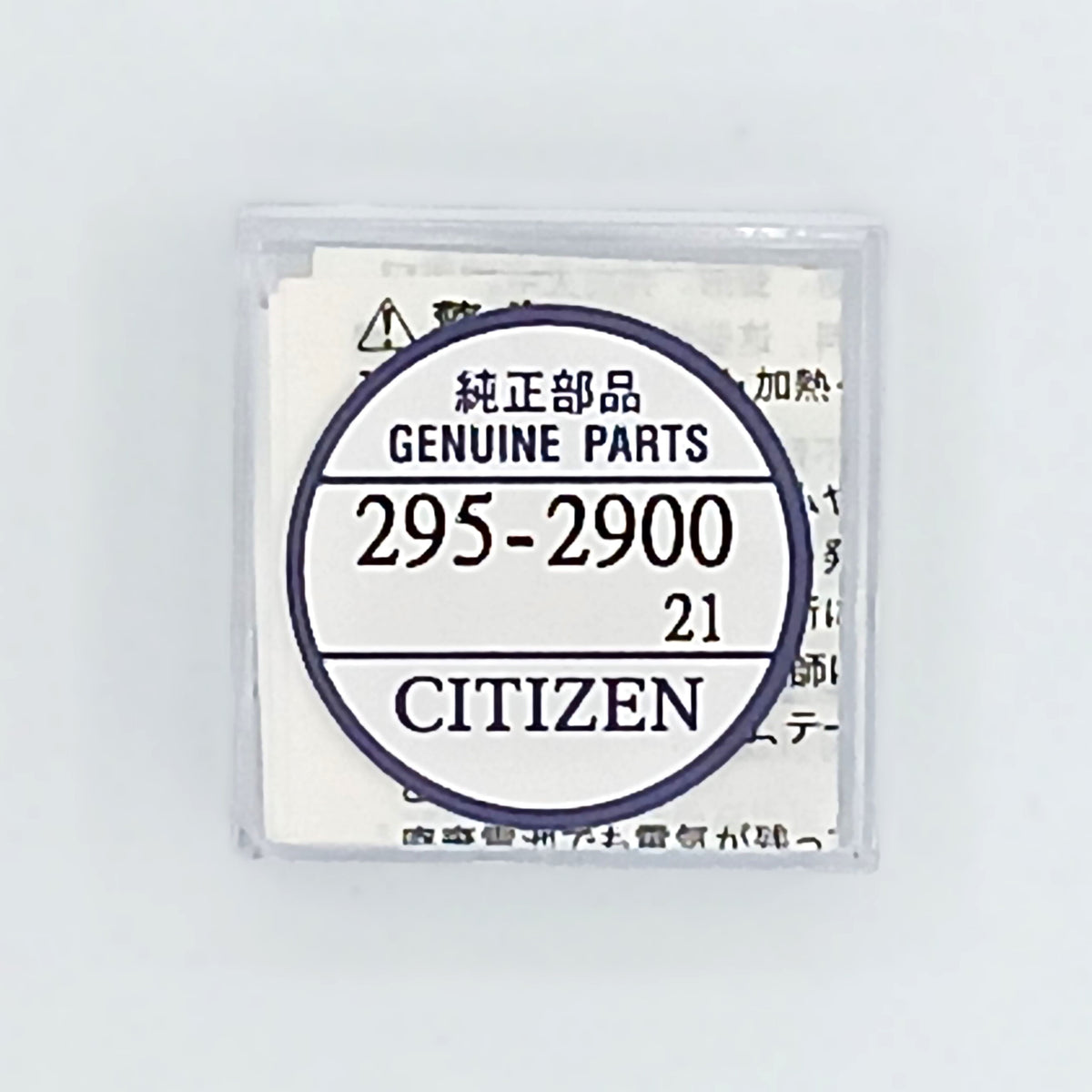 Citizen 295-2900 rechargeable cell MT920