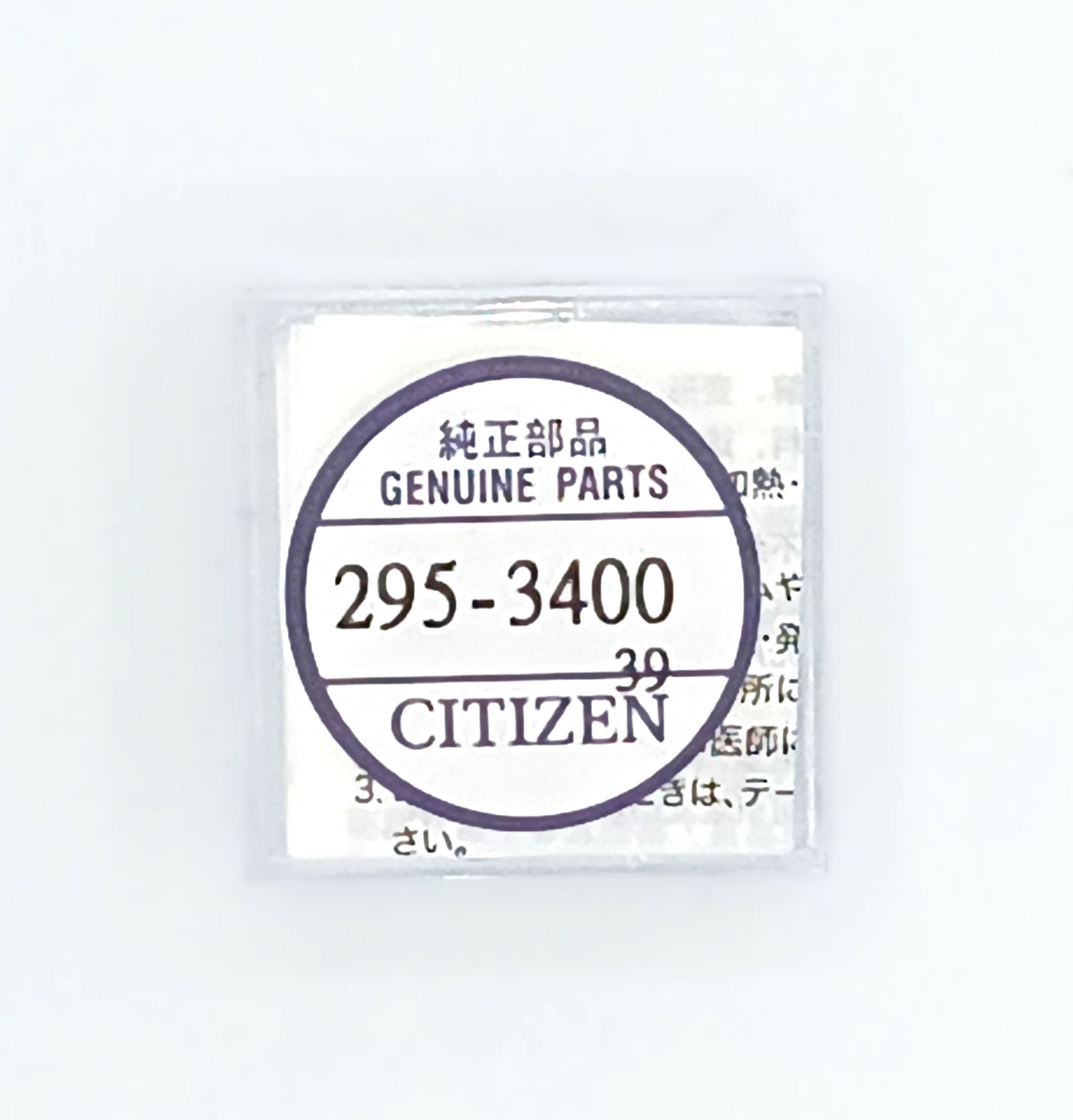Citizen akku 295-3400 MT920
