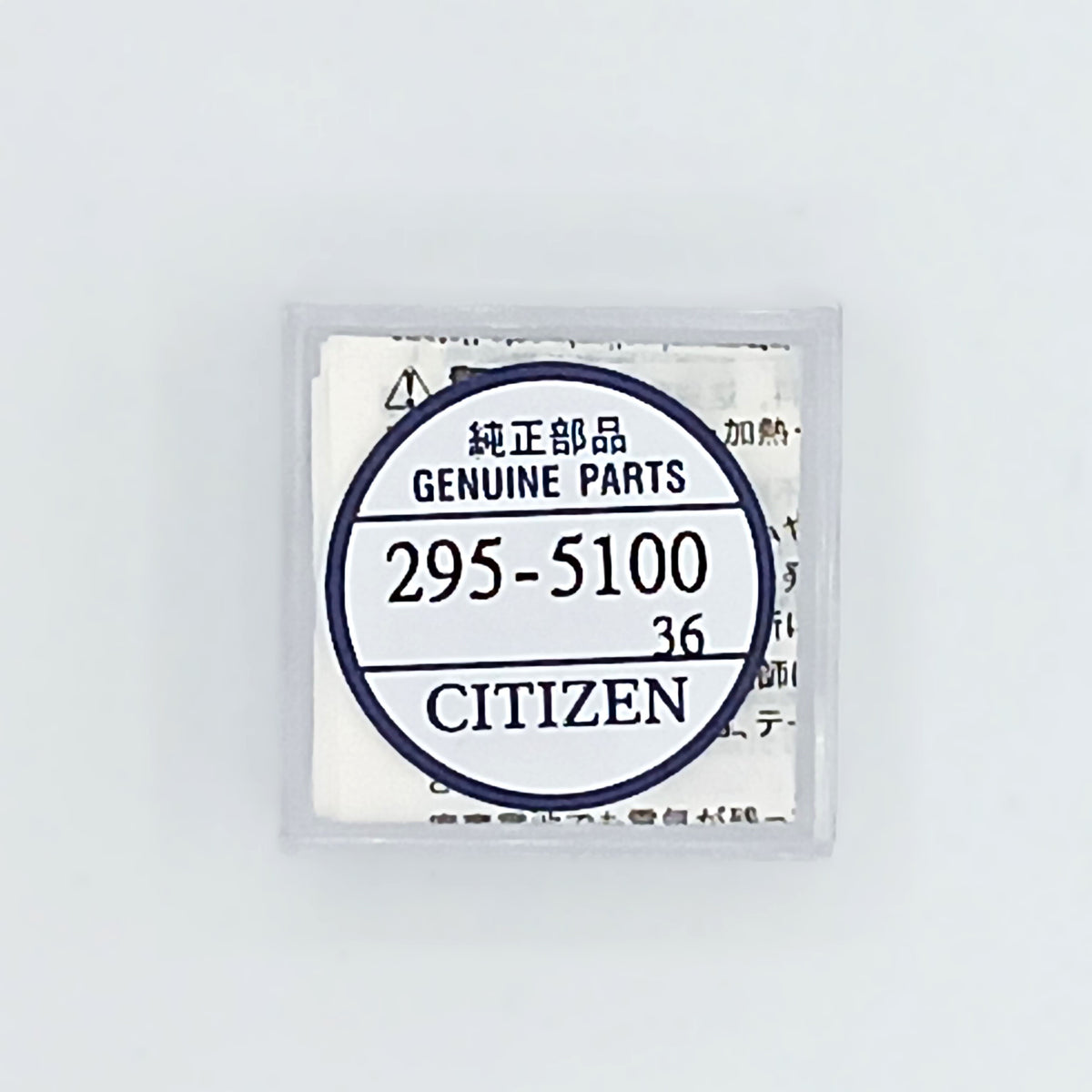 Citizen 295-5100 rechargeable cell MT621