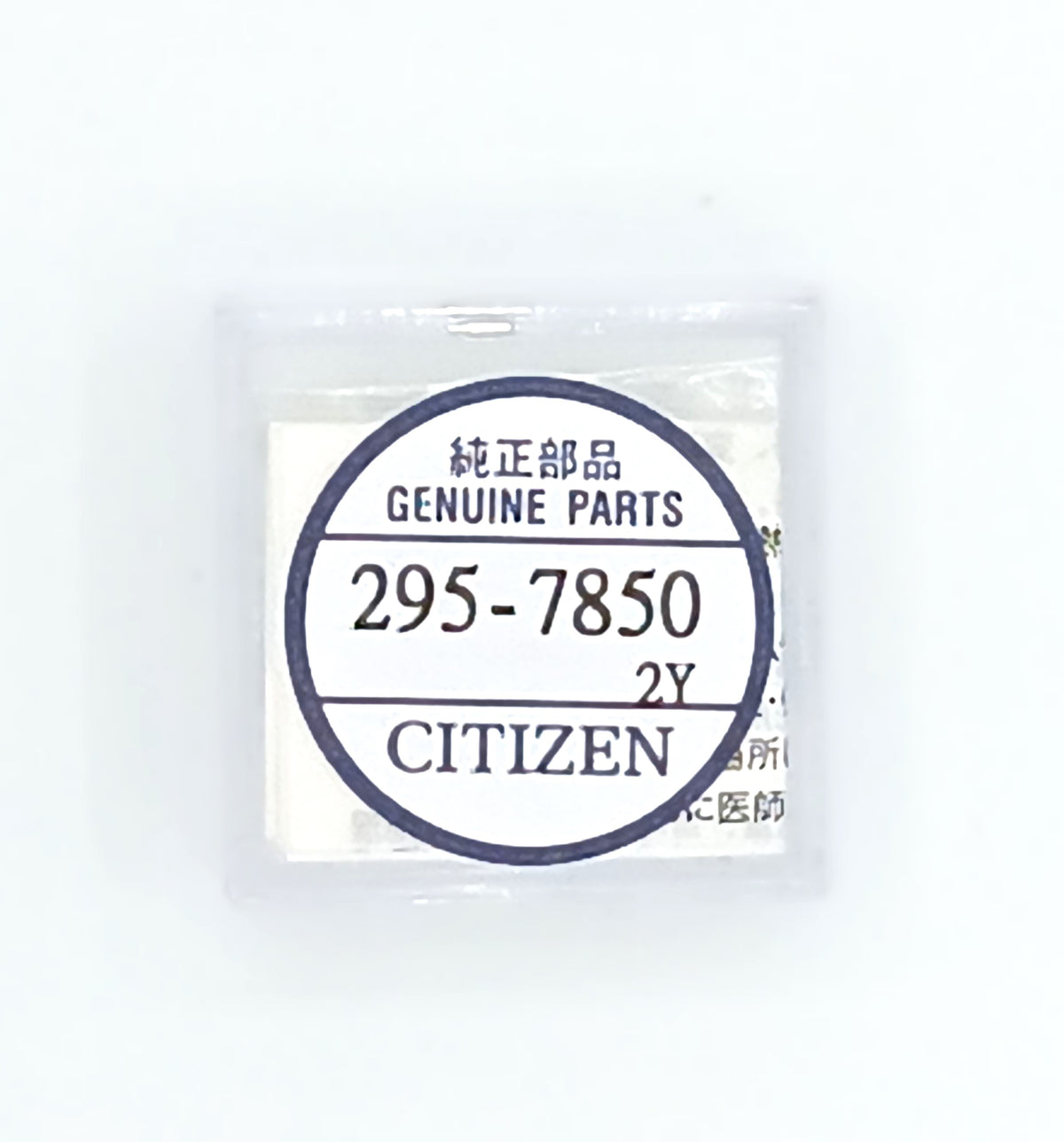 Citizen 295-7850 rechargeable cell MT516FA