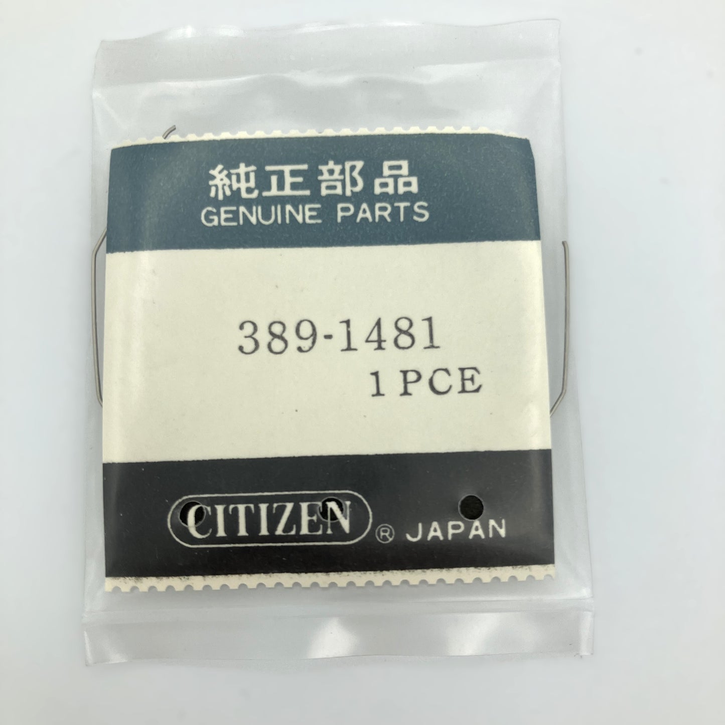 Citizen Windsurfing NOS Bezel 389-1481 (D060-086953)